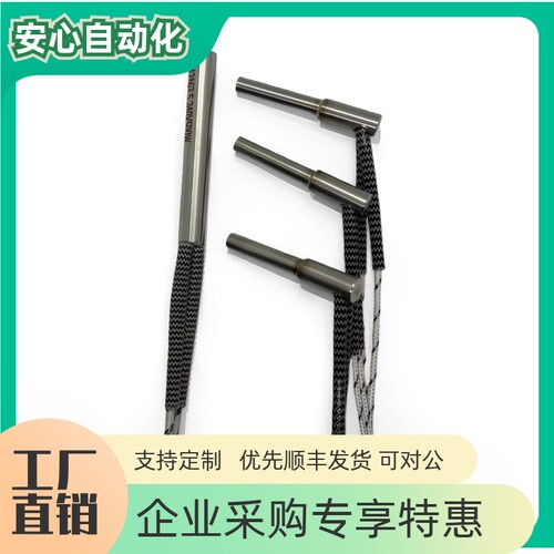 筒式加热器E-MHK33.1456