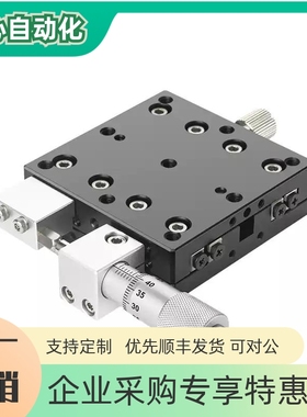 同上隆交叉滚柱型X轴滑台-台面尺寸70×70/CGZX70/LGZX70/RGZX70