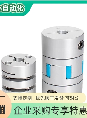 上隆梅花联轴器CPHD CPHDK CPHC CPHCK-20 25 DCN11-D55-d15-e20