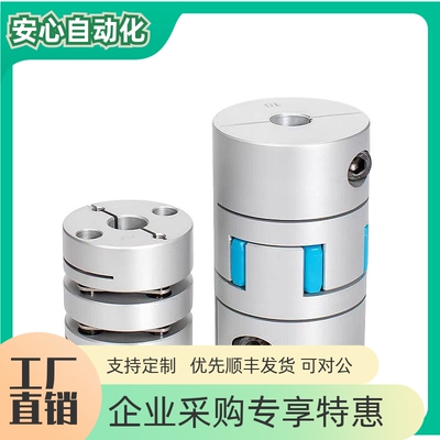 上隆梅花联轴器CPHD CPHDK CPHC CPHCK-20 25 DCN11-D55-d15-e20