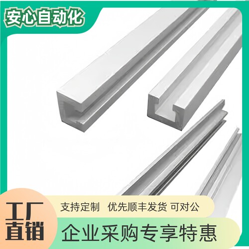 怡合达UF型铝型材安装座 ATS05-6096191696289512SENBAOB05-8516
