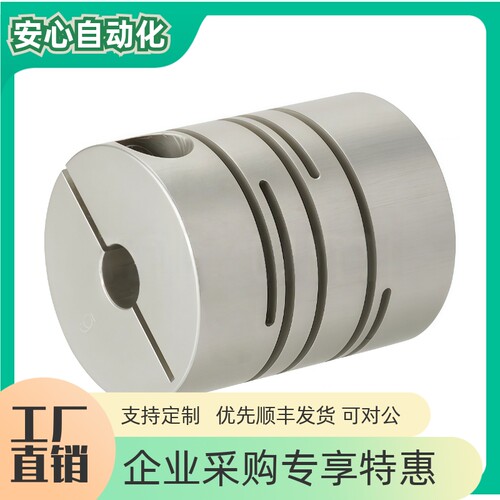 沟槽式联轴器CPLCX16202532