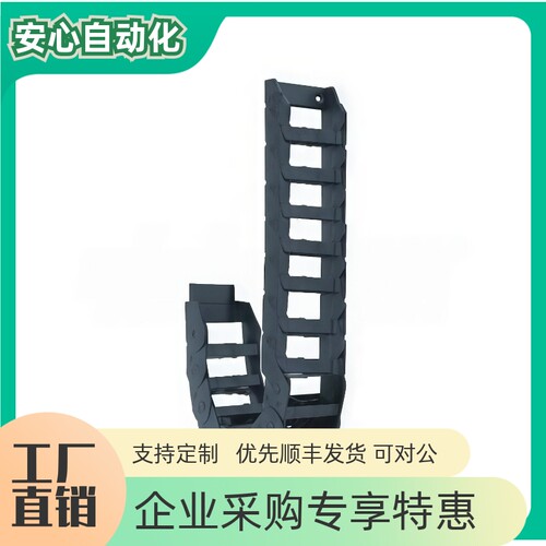 拖链VAD11VAD12-F48F75-R75