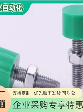 聚氨酯止动螺栓C-UNCH 3 4 5 6 8 10 12-10 15 20 25 30 35 40 50