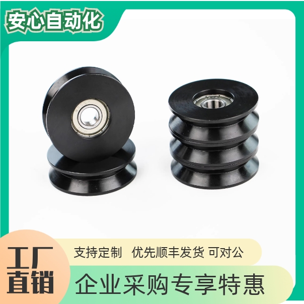 V型导向滚轮 VMQN VMQB VMQG20 30 40 50 60-3 5 6 槽钢滑轮