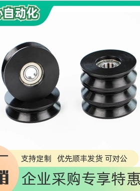 V型导向滚轮 VMQN VMQB VMQG20 30 40 50 60-3 5 6 槽钢滑轮