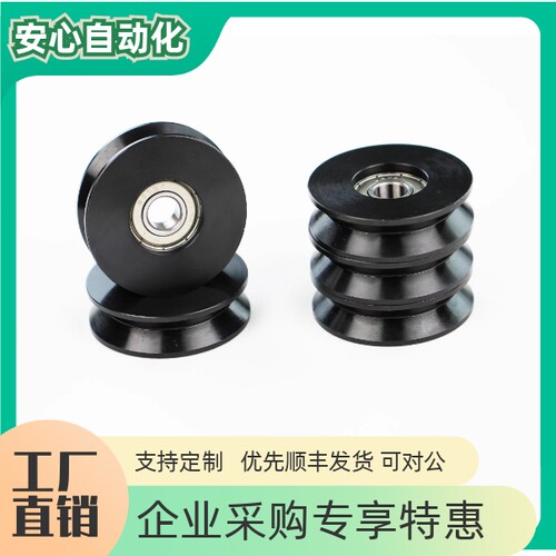 V型导向滚轮 VMQN VMQB VMQG20 30 40 50 60-3 5 6 槽钢滑轮