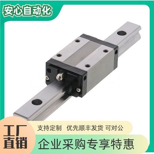 重载直线导轨C-SXRLC-SXWTL