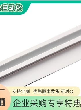 SENCK3 开关·传感器用滑轨传感器滑轨 DIN滑轨 感应器导轨