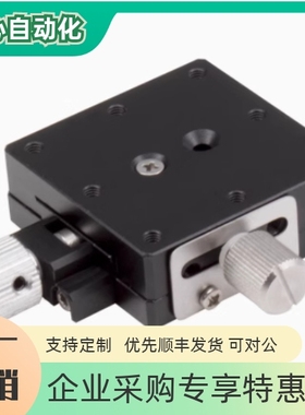 XEG25/40/60高精度X轴手动滑台位移台高精度/燕尾槽/进给丝杠型