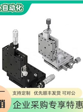 XZSG XZSCG XZSGB25 40 50 60 70 80/ XZ 轴手动滑台 直线式滚珠