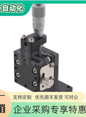 ZPG/ZCRS/ZSG/ZSCG/ZSGB/ZSCGB40/60/80/25Z轴手动滑台位移台