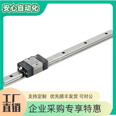 SVRD SVRK SVWD SVWK24 28 33-160 220 280 400 500~1960直线导轨