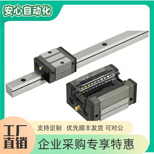 中载直线导轨SRZLSRZLFSV2RLZ