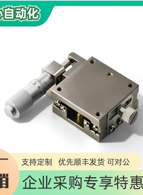 精密不锈钢手动滑台XLBS/XYLBS/ZLBS 40 60直线滚珠导轨型位移台