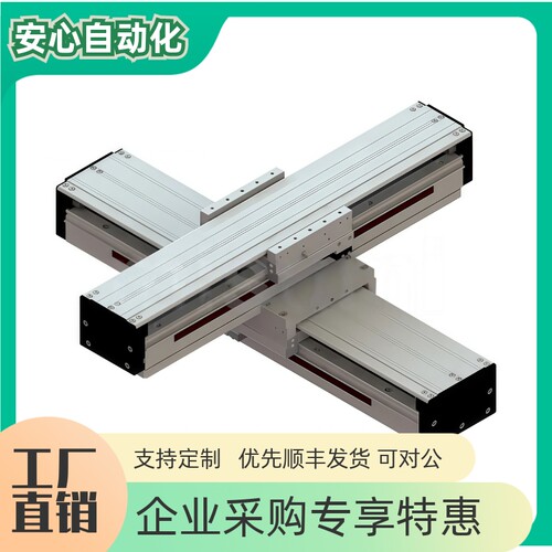 直线电机模组E-RSZ12-10M-60~420