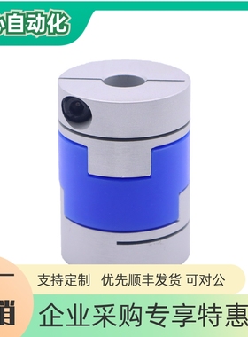 联轴器DER03 13-D16 20 25 32 40 50 63-d3 4 5 6 6.35  9.525~25