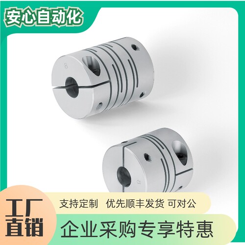 沟槽式联轴器CPLCNCPLSCCPSCN