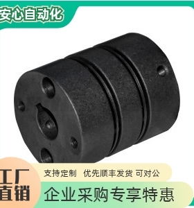 膜片式联轴器DBJ61-D40-D10 D12 D14 D15 D16-E10 E12 E14 E15E16
