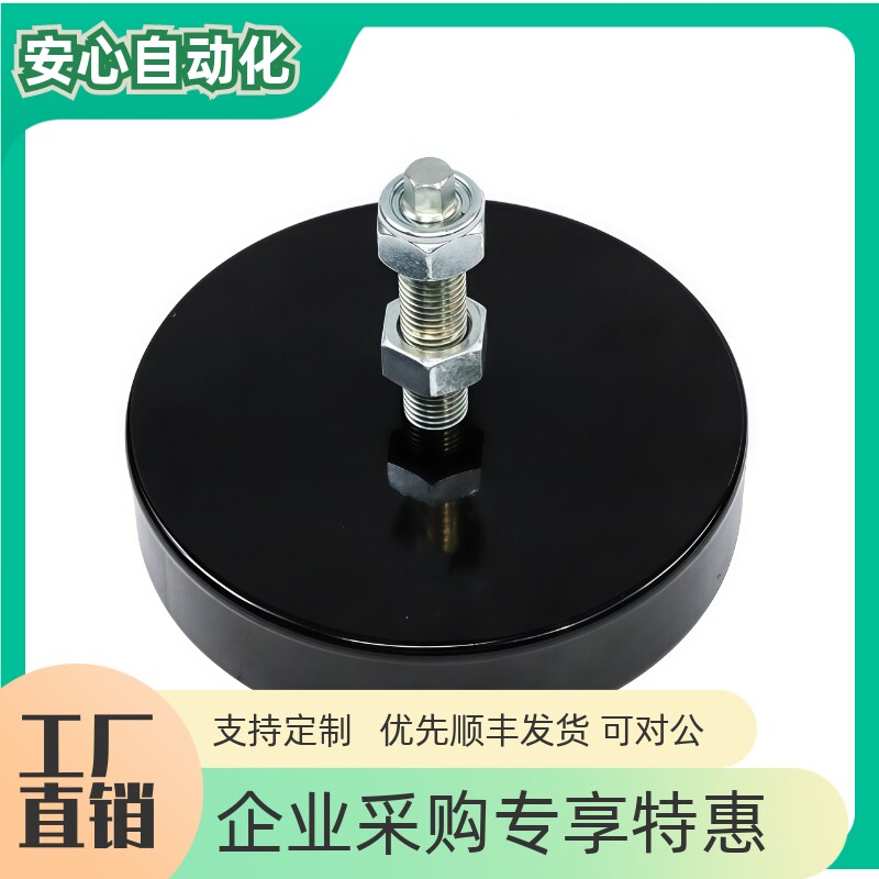 防震脚杯中载WAM11-D100150200