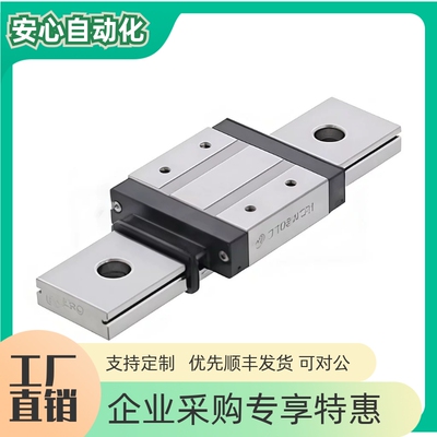 微型直线导轨SSEBWLSSEBWLV