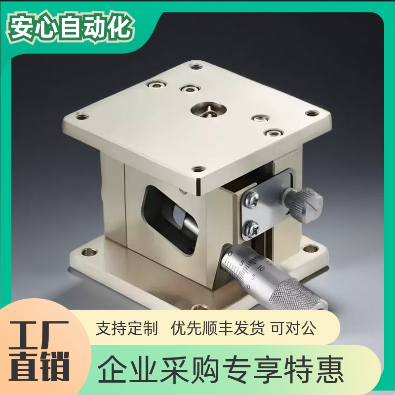 EJW03-40/60水平面Z轴滑
