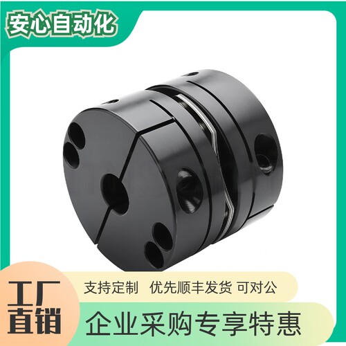 联轴器E-LDBJ16E-LDBJ06