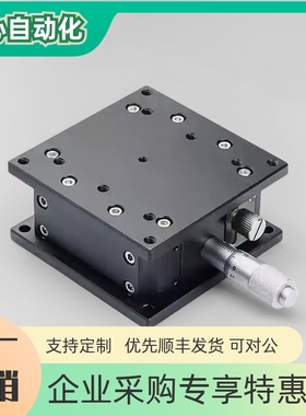 交叉滚柱型Z轴滑台-水平安装面·单导轨型/CGZH40/CGZH60