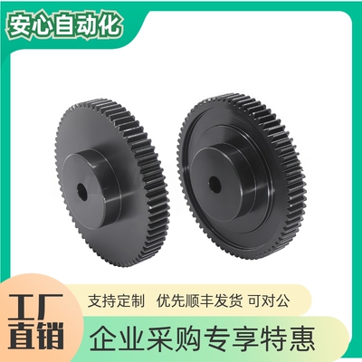 直齿轮VNK03VNK43-5.0-171819