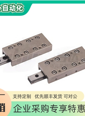 ICJ51 52 53-6 8 10 13-25 35 40 ~ 70滚珠直线滑台BSG/BSGP/BSGM