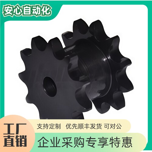 双排链轮VLR01VLR02VLR1112