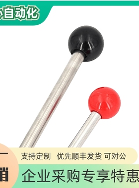 固定握把lbgs6 /8/10 - 12 / 63/80-100/125/160/200- r球头黑色