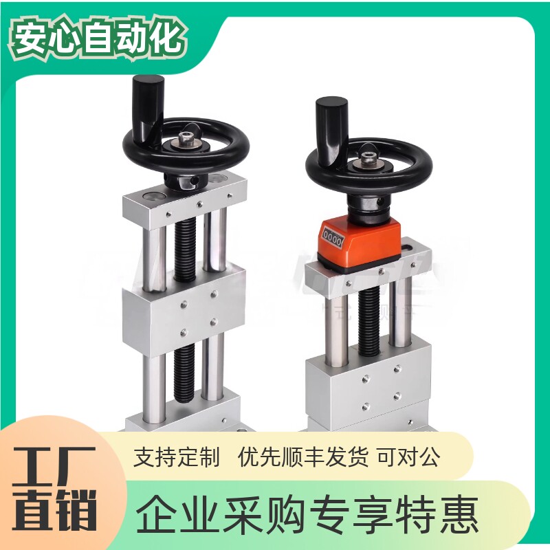 ZKST ZKSTPZ-25 50 轴简易调整组件 进给丝杠型/重载型