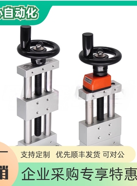 ZKST ZKSTPZ-25 50 轴简易调整组件 进给丝杠型/重载型