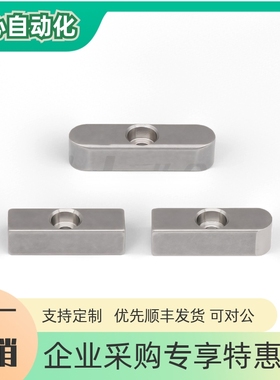 平键 中心沉孔型A型BLC31/BLC33-8 10 12 14 15 16 18-15 20 ~100