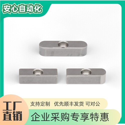 平键 中心沉孔型A型BLC31/BLC33-8 10 12 14 15 16 18-15 20 ~100