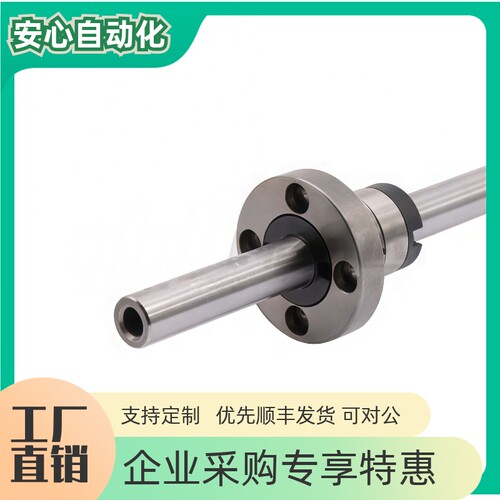 实心滚珠花键一端内螺纹型SQF26
