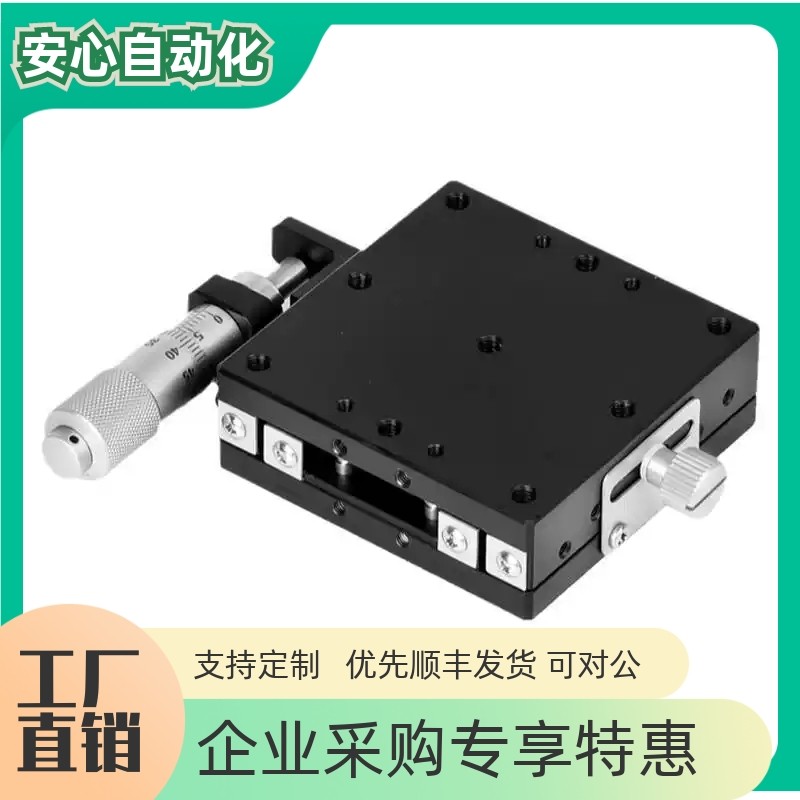 E-EIC01-40/6825经济型X