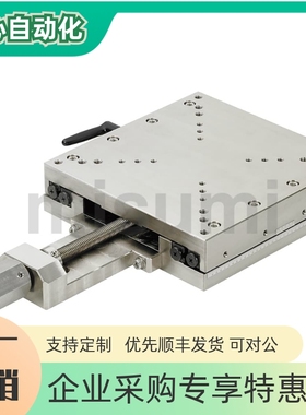 X轴手动滑台 交叉滚子导轨型/耐重载型XTOUGH80 100 120 150 200