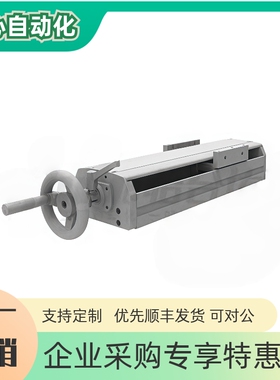 X轴简易调整组件E-XPHEQG/XPHESQG HHQ32/42-220 320 370 420