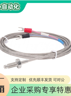 ZKP05-M6 M8 3-1 2 5 温度传感器 K型热电偶 螺丝安装型 标准型