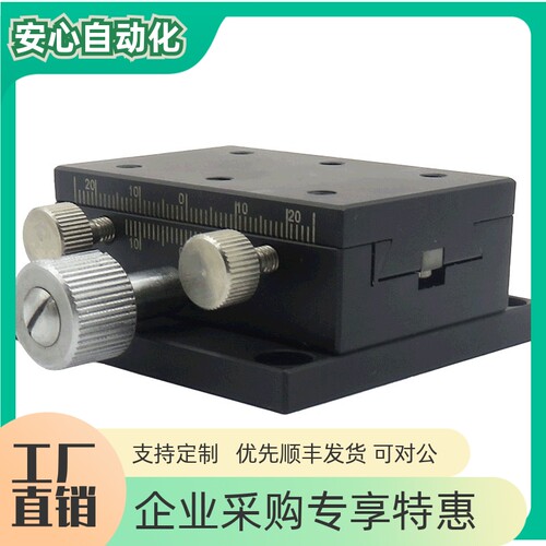 XDTS50/C69中精度X轴手动