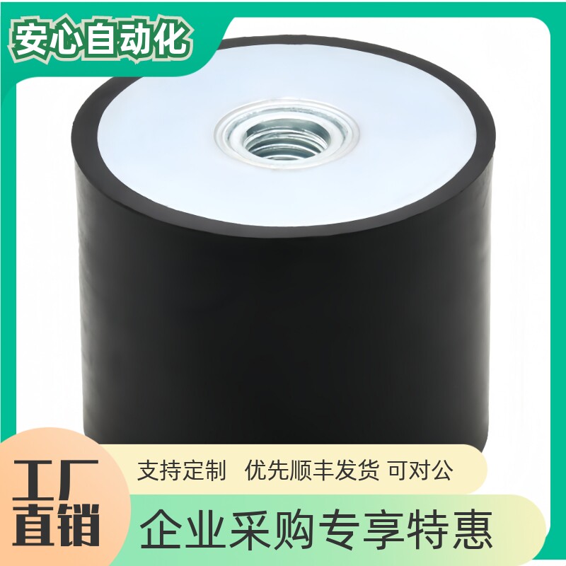橡胶减震器一端内螺纹HGYH