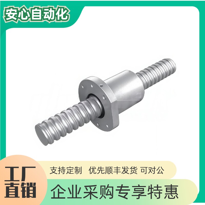 LCV31-25-5 10-L200 300 400 1000~1500 研磨滚珠丝杠 标准螺帽型