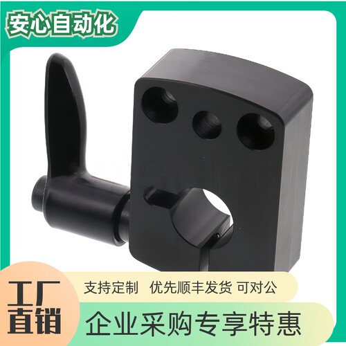 位置显示器夹板DPNK/DPNKM810