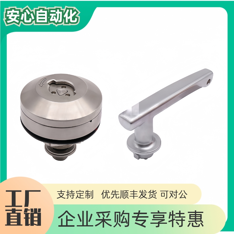 防水大型圆柱锁XBC71XBC72