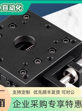 XPG25/40/60/80/100/120高精度X轴手动滑台交叉滚子导轨型位移台