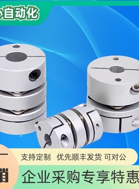 GCPS GCPSLK GCPSRK GCPSWK 20 26 29 33 39 单膜片式联轴器