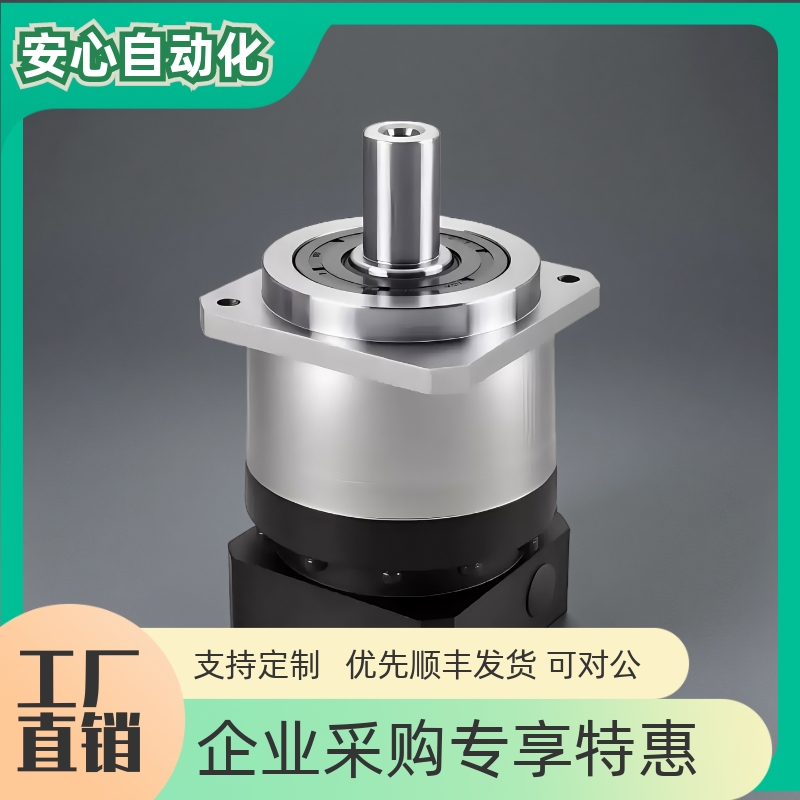 ZJU71-90  标准型通用行星减速机 方法兰 斜齿 · 单段