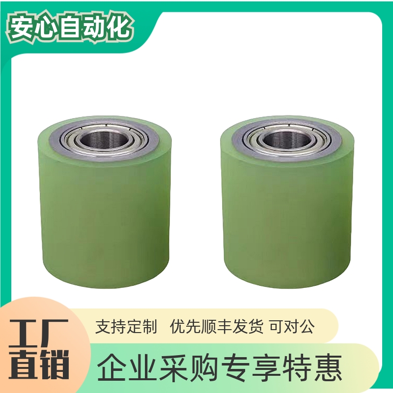 C-Rorgsus25-304m维米聚